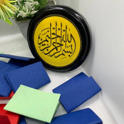 The Jar of Hope 40+ Quranic Ayat's